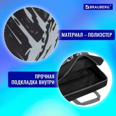 Папка на молнии с ручками BRAUBERG А4, 1 отделение, полиэстер, 80 мм, "Scary dino", 273308 Папка на молнии с ручками BRAUBERG А4, 1 отделение, полиэстер, 80 мм, "Scary dino", 273308 - фото 10