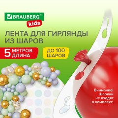 Лента для создания гирлянды из воздушных шаров 5 м, пластик, BRAUBERG KIDS, 591903 Лента для создания гирлянды из воздушных шаров 5 м, пластик, BRAUBERG KIDS, 591903 - фото 7