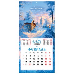 Календарь настенный перекидной 2027 г., BRAUBERG, 12 листов, 28,5х57 см, "Русская деревня", 118413 - фото 7
