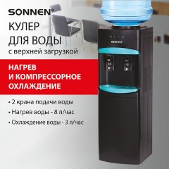 Кулер для воды SONNEN FSC-02W TURBO напольный, ТУРБОНАГРЕВ/ОХЛАЖДЕНИЕ КОМПРЕССОРНОЕ, шкаф, 2 крана, черный, 456171 Кулер для воды SONNEN FSC-02W TURBO напольный, ТУРБОНАГРЕВ/ОХЛАЖДЕНИЕ КОМПРЕССОРНОЕ, шкаф, 2 крана, черный, 456171 - фото 13