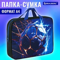 Папка на молнии с ручками BRAUBERG А4, 1 отделение, полиэстер, 80 мм, "Score goal", 273304 Папка на молнии с ручками BRAUBERG А4, 1 отделение, полиэстер, 80 мм, "Score goal", 273304 - фото 9