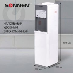 Кулер для воды SONNEN FSC-03BA, напольный, НАГРЕВ/ОХЛАЖДЕНИЕ КОМПРЕССОРНОЕ, 3 крана,серый, 455417 Кулер для воды SONNEN FSC-03BA, напольный, НАГРЕВ/ОХЛАЖДЕНИЕ КОМПРЕССОРНОЕ, 3 крана,серый, 455417 - фото 15