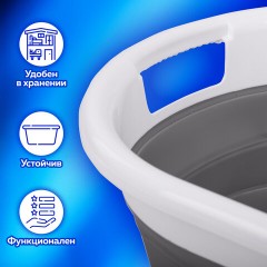 Таз складной силиконовый 26 литров 54,5х39,5 см для дома и дачи, LAIMA Home, 608670 - фото 12