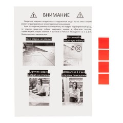 Коврик защитный напольный BRABIX, эконом, ПЭТ, 100х120 см, глянец, 0,5 мм, рулон в коробе, 701979 - фото 4