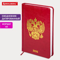 Ежедневник датированный 2026 А5 138х213 мм, BRAUBERG "State", под кожу, красный, 117414 - фото 14