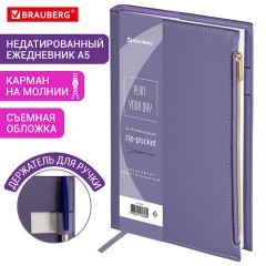 Ежедневник недатированный А5 145х220 мм, BRAUBERG "Zipline" под кожу, карман-молния,160 л., фиолетовый, 116249 Ежедневник недатированный А5 145х220 мм, BRAUBERG "Zipline" под кожу, карман-молния,160 л., фиолетовый, 116249 - фото 12