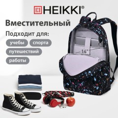 Рюкзак HEIKKI DREAM (ХЕЙКИ) универсальный, с карманом для ноутбука, эргономичный, Splatter, 42х26х14 см, 272529 - фото 16