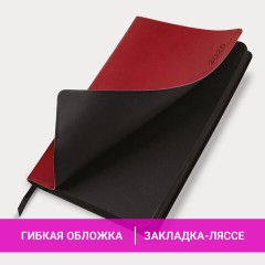 Ежедневник датированный 2026 А5 138x213 мм, BRAUBERG "Metropolis Mix", под кожу, гибкий, красный, 117442 - фото 14