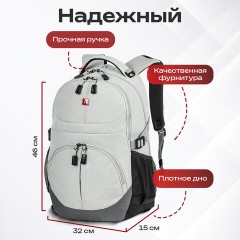 Рюкзак GERMANIUM "S-07" универсальный, уплотненная спинка, облегчённый, светло-серый, 46х32х15 см, 226954 - фото 20