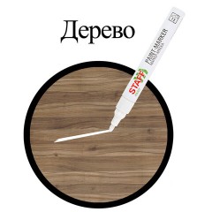 Маркер-краска лаковый (paint marker) 2-4 мм, БЕЛЫЙ, НИТРО-ОСНОВА, STAFF PROFIT, для любых поверхностей, 152577 - фото 12