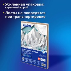 Картон белый А4 немелованный, 200 листов, в коробе, BRAUBERG, 210х297 мм, 116633 - фото 9