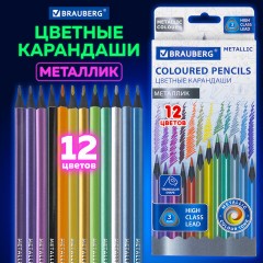 Карандаши цветные BRAUBERG METALLIC, 12 цветов металлик, трехгранные, грифель 3 мм, черное дерево, 181853 Карандаши цветные BRAUBERG METALLIC, 12 цветов металлик, трехгранные, грифель 3 мм, черное дерево, 181853 - фото 6