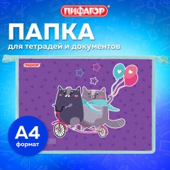 Папка для тетрадей ПИФАГОР А4, 1 отделение, картон/пластик, на молнии, "Bike cats", 272125 Папка для тетрадей ПИФАГОР А4, 1 отделение, картон/пластик, на молнии, "Bike cats", 272125 - фото 6