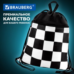 Мешок для обуви BRAUBERG БОЛЬШОЙ, с ручкой, карман на молнии, сетка, 49х41 см, "Black and White", 273452 Мешок для обуви BRAUBERG БОЛЬШОЙ, с ручкой, карман на молнии, сетка, 49х41 см, "Black and White", 273452 - фото 11