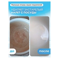 Пятновыводитель-отбеливатель кислородный многофункциональный 1 кг, GRASS G-OXI, 3 в 1, 125688 - фото 5