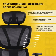 Кресло BRABIX PREMIUM "Fargo ER-710", синхромеханизм, 3D подлокотники, сетка/ткань TW, черное, 532949 Кресло BRABIX PREMIUM "Fargo ER-710", синхромеханизм, 3D подлокотники, сетка/ткань TW, черное, 532949 - фото 13