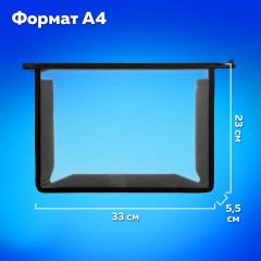 Папка для тетрадей А4 ПИФАГОР, пластик, молния сверху, прозрачная, черный, 272107 Папка для тетрадей А4 ПИФАГОР, пластик, молния сверху, прозрачная, черный, 272107 - фото 9