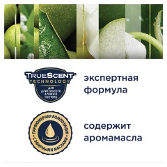 Освежитель воздуха GLADE Свежесть утра 300мл Освежитель воздуха GLADE Свежесть утра 300мл - фото 7