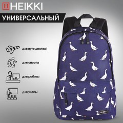Рюкзак HEIKKI POSITIVE (ХЕЙКИ) универсальный, карман-антивор, Ducks, 42х28х14 см, 272545 Рюкзак HEIKKI POSITIVE (ХЕЙКИ) универсальный, карман-антивор, Ducks, 42х28х14 см, 272545 - фото 13