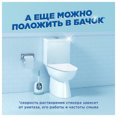 Освежитель/очиститель для унитаза/писсуара 3 шт., ТУАЛЕТНЫЙ УТЕНОК "Морской", Стикер чистоты, 358974 - фото 8