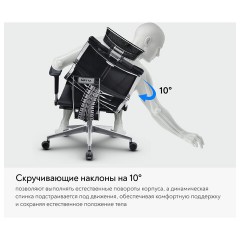 Кресло МЕТТА "YOGA" Y 4DT B2-14D, адаптивная спинка, 3D-подголовник, сверхпрочная сетка, черное - фото 24