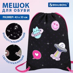 Мешок для обуви BRAUBERG PREMIUM, карман, подкладка, светоотражайка, 43х33 см, Space sweets, 272422 Мешок для обуви BRAUBERG PREMIUM, карман, подкладка, светоотражайка, 43х33 см, Space sweets, 272422 - фото 9