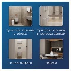 Бумага туалетная 215 м с центральной вытяжкой PROtissue (T8) PREMIUM, 2-слойная, белая, КОМПЛЕКТ 6 шт., С352 - фото 5