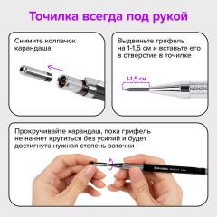 Карандаш механический цанговый 2 мм + грифели HB 12 штук на блистере, BRAUBERG "METALLIC-X 20", металлические детали, 181967 Карандаш механический цанговый 2 мм + грифели HB 12 штук на блистере, BRAUBERG "METALLIC-X 20", металлические детали, 181967 - фото 16