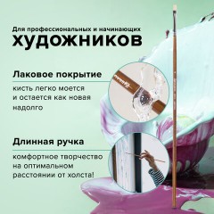 Кисть художественная профессиональная BRAUBERG ART CLASSIC, щетина, плоская, № 4, длинная ручка, 200714 - фото 7
