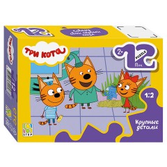 Пазл картонный 12 элементов, MAXI "Три кота", АССОРТИ, поле 21,4х15,4 см, STEP PUZZLE - фото 2
