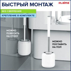 Ершик для унитаза силиконовый ROUND TYPE напольный / настенный с креплением и пинцетом LAIMA, 608133 Ершик для унитаза силиконовый ROUND TYPE напольный / настенный с креплением и пинцетом LAIMA, 608133 - фото 8