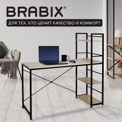 Стол на металлокаркасе BRABIX "LOFT CD-005",1200х520х1200 мм, 3 полки, цвет дуб натуральный, 641223 - фото 11