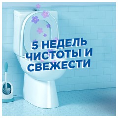 Освежитель/очиститель для унитаза/писсуара 3 шт., ТУАЛЕТНЫЙ УТЕНОК "Морской", Стикер чистоты, 358974 - фото 10