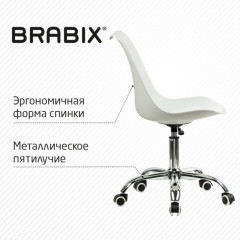 Кресло стул BRABIX "Eames MG-310 CH", хром, пластик белый, экокожа белая, 532923 Кресло стул BRABIX "Eames MG-310 CH", хром, пластик белый, экокожа белая, 532923 - фото 12