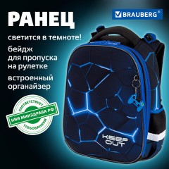 Ранец BRAUBERG PREMIUM, 2 отделения, с брелком, "Digital lava", СВЕТЯЩИЙСЯ, 38х29х16 см, 272015 Ранец BRAUBERG PREMIUM, 2 отделения, с брелком, "Digital lava", СВЕТЯЩИЙСЯ, 38х29х16 см, 272015 - фото 22