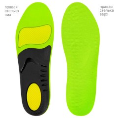 Стельки для кроссовок СПОРТИВНЫЕ КАРКАСНЫЕ, материал PU PRO SPORT, размер RU 42-43 / EU 43-44, с линиями выреза, SHEGRA (ШЕГРА), 700768 - фото 2