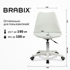 Кресло стул BRABIX "Eames MG-310 PL", пластик белый, экокожа белая, 532926 Кресло стул BRABIX "Eames MG-310 PL", пластик белый, экокожа белая, 532926 - фото 14
