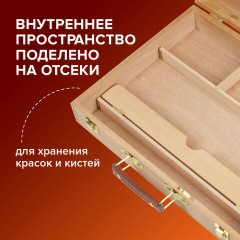 Этюдный ящик BRAUBERG ART CLASSIC, бук, 40х31х8см, 190657 Этюдный ящик BRAUBERG ART CLASSIC, бук, 40х31х8см, 190657 - фото 16