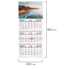 Календарь квартальный на 2026 г., 3 блока, 3 гребня, бегунок, офсет, BRAUBERG, "Пляж", 116777 Календарь квартальный на 2026 г., 3 блока, 3 гребня, бегунок, офсет, BRAUBERG, "Пляж", 116777 - фото 2