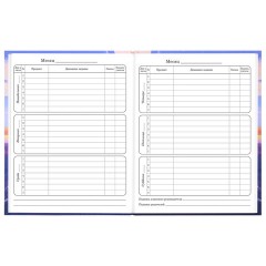 Дневник 1-4 класс 48 л., твердый, ЮНЛАНДИЯ, выборочный лак, с подсказом, "Лисёнок", 107596 - фото 10