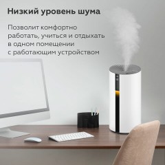 Увлажнитель воздуха BQ (БИ-КЬЮ) HDR1008, объем бака 3,5 л, 25 Вт, LED-дисплей, белый, 86196416 Увлажнитель воздуха BQ (БИ-КЬЮ) HDR1008, объем бака 3,5 л, 25 Вт, LED-дисплей, белый, 86196416 - фото 7