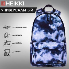 Рюкзак HEIKKI POSITIVE (ХЕЙКИ) универсальный, карман-антивор, Sky, 42х28х14 см, 272550 Рюкзак HEIKKI POSITIVE (ХЕЙКИ) универсальный, карман-антивор, Sky, 42х28х14 см, 272550 - фото 15