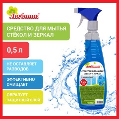 Средство для мытья стекол и зеркал 500 мл "Морозная свежесть", распылитель, ЛЮБАША, 608534 Средство для мытья стекол и зеркал 500 мл "Морозная свежесть", распылитель, ЛЮБАША, 608534 - фото 7
