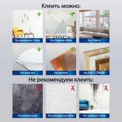Доска-пленка меловая самоклеящаяся в рулоне, ЧЕРНАЯ, 90х200 см, 5 мелков и салфетка, BRAUBERG, 237839 Доска-пленка меловая самоклеящаяся в рулоне, ЧЕРНАЯ, 90х200 см, 5 мелков и салфетка, BRAUBERG, 237839 - фото 15