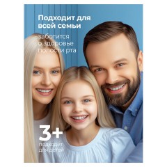 Зубная паста 250 мл, CRISPI by GRASS, "Для чувствительных зубов", без фтора, дозатор, 125723 - фото 7