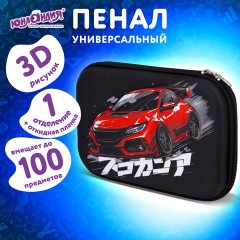 Пенал ЮНЛАНДИЯ большой, 1 отделение, 1 откидная планка, карман, полиэстер/EVA, 22х15х5 см, "Street race", 273195 Пенал ЮНЛАНДИЯ большой, 1 отделение, 1 откидная планка, карман, полиэстер/EVA, 22х15х5 см, "Street race", 273195 - фото 9