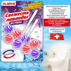 Туалетный блок шарики для унитаза освежитель, 2 блока по 50 г, "Свежесть Лаванды 3 в 1", LAIMA, 608993 - фото 3