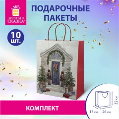 Пакет подарочный КОМПЛЕКТ 10 штук новогодний 26x32x13 см, "Новогодняя Сказка", ЗОЛОТАЯ СКАЗКА, 592131 Пакет подарочный КОМПЛЕКТ 10 штук новогодний 26x32x13 см, "Новогодняя Сказка", ЗОЛОТАЯ СКАЗКА, 592131 - фото 8