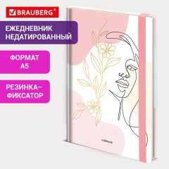 Ежедневник недатированный с резинкой А5 145х203 мм, BRAUBERG, твердый, фольга, 128 л., "Figure", 116297 Ежедневник недатированный с резинкой А5 145х203 мм, BRAUBERG, твердый, фольга, 128 л., "Figure", 116297 - фото 12