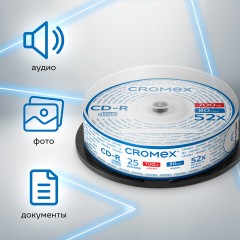 Диски CD-R CROMEX, 700 Mb, 52x, Cake Box (упаковка на шпиле), КОМПЛЕКТ 25 шт., 513776 Диски CD-R CROMEX, 700 Mb, 52x, Cake Box (упаковка на шпиле), КОМПЛЕКТ 25 шт., 513776 - фото 4